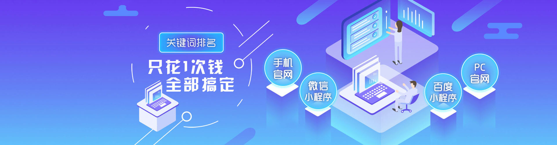 鼓山谷歌竞价