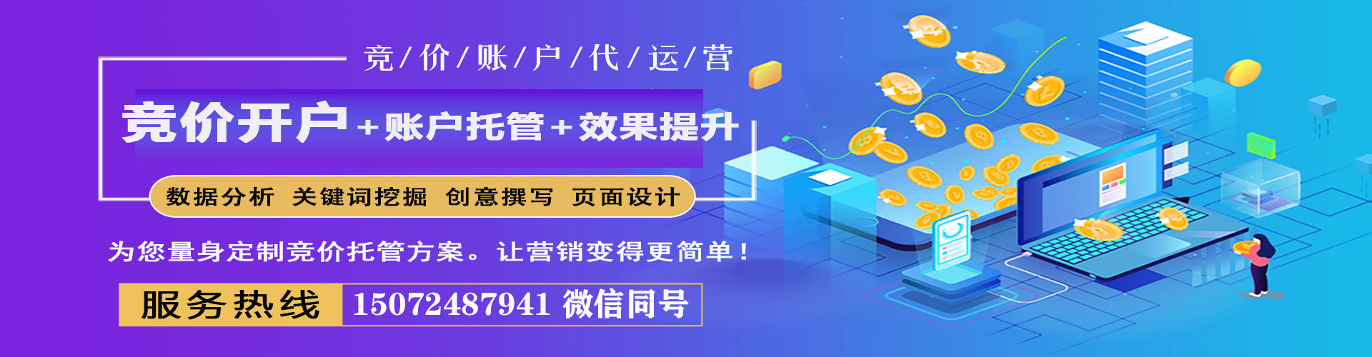 鼓山头条信息流