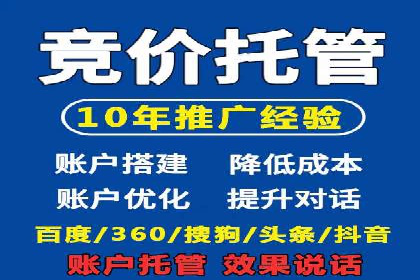 案例展示：SEM公司助力企业实现全网营销布局