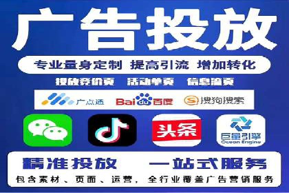 百度竞价公司案例研究：如何降低广告成本