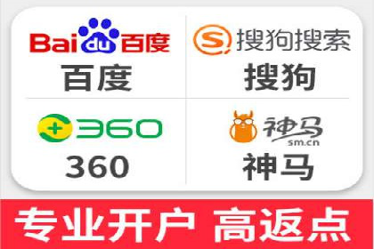 SEM竞价托管助力企业突破案例